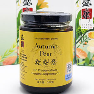 Autumn Pear 秋梨膏
